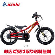 4/18〜20最大1200円OFFクーポンあり【送料無料】アイデス D-Bike MASTER FIT（Dバイク マスター フィット…