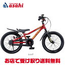 6/10最大1800円OFFクーポンあり【送料無料】アイデス D-Bike MASTER FIT（Dバイク マスター フィット）16インチ 子供用 自転車