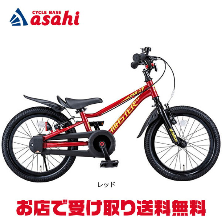 楽天市場】15日最大1500円OFFクーポンあり【送料無料】アイデス D-Bike 