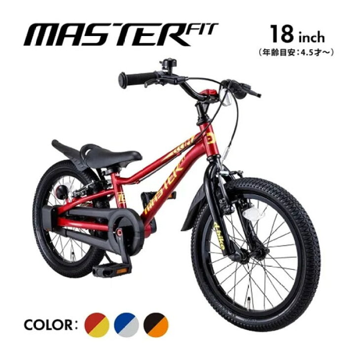 楽天市場】15日最大1500円OFFクーポンあり【送料無料】アイデス D-Bike 