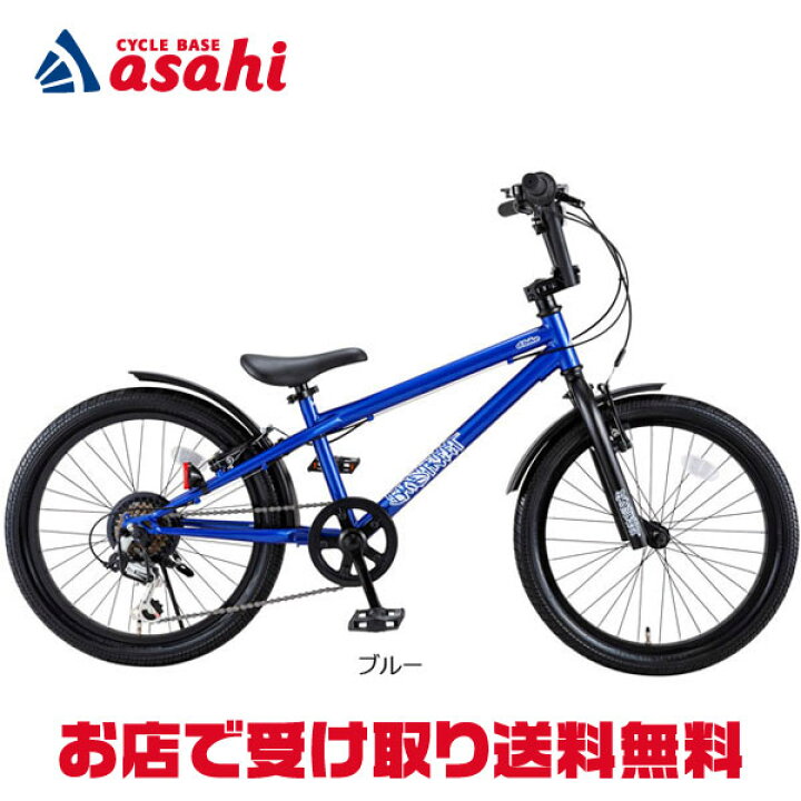 楽天市場】15日最大1500円OFFクーポンあり【送料無料】アイデス D-Bike 