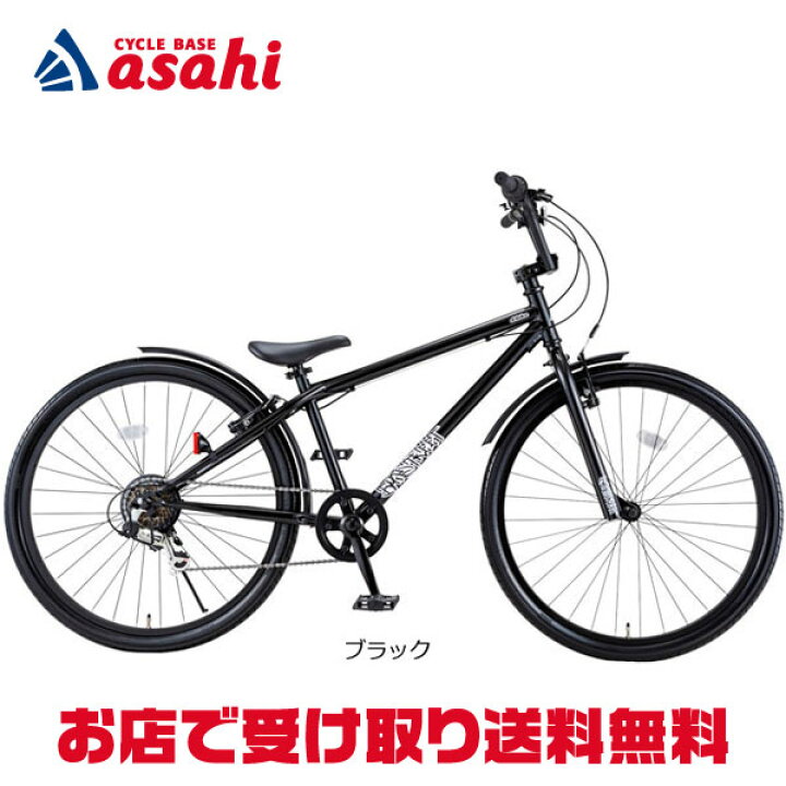 楽天市場】15日最大1500円OFFクーポンあり【送料無料】アイデス D-Bike 