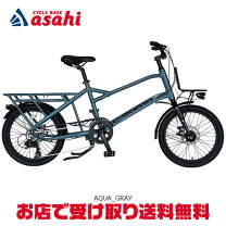 楽天市場】ブリヂストン クエロ 20インチ（小径自転車・ミニベロ 
