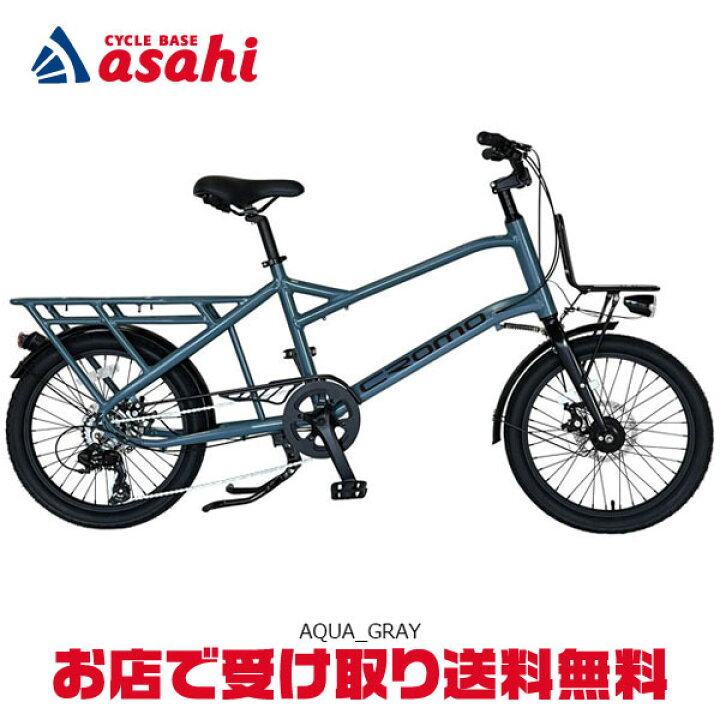 楽天市場】4/25〜26最大1500円OFFクーポンあり【送料無料】クロモ CR 