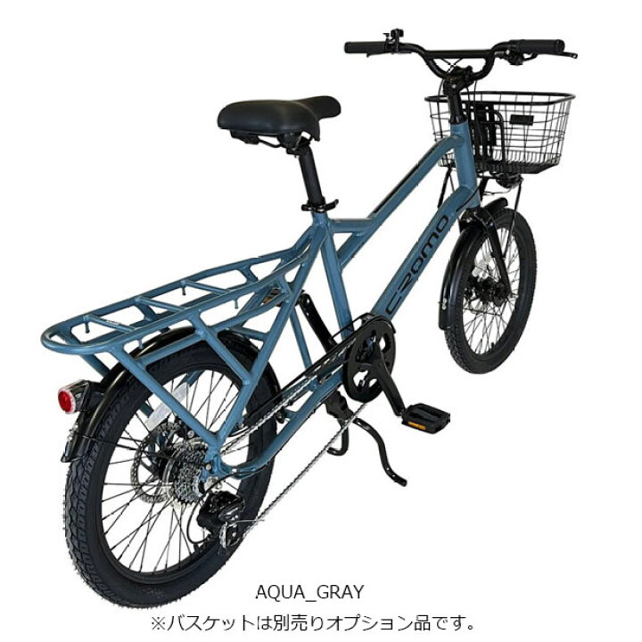 楽天市場】15日最大1500円OFFクーポンあり【送料無料】クロモ CR-207CB 