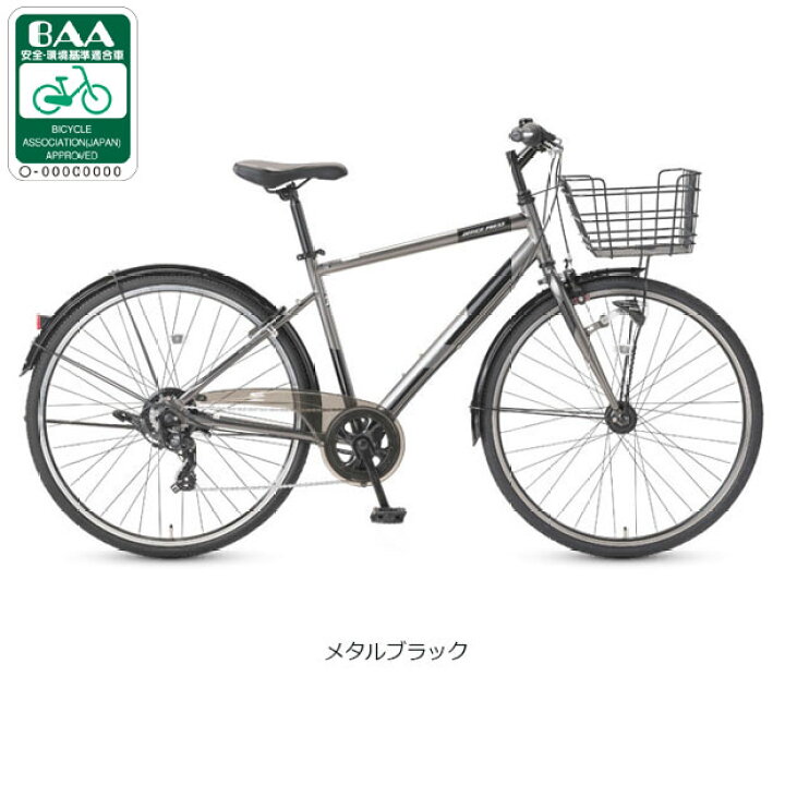 楽天市場】18〜20日最大1200円OFFクーポンあり【送料無料】あさひ  
