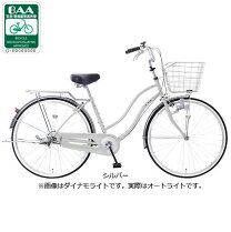 楽天市場】自転車 26インチ（カラーシルバー）（シティサイクル 