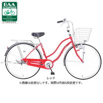 楽天市場】自転車 プレシジョン あさひの通販