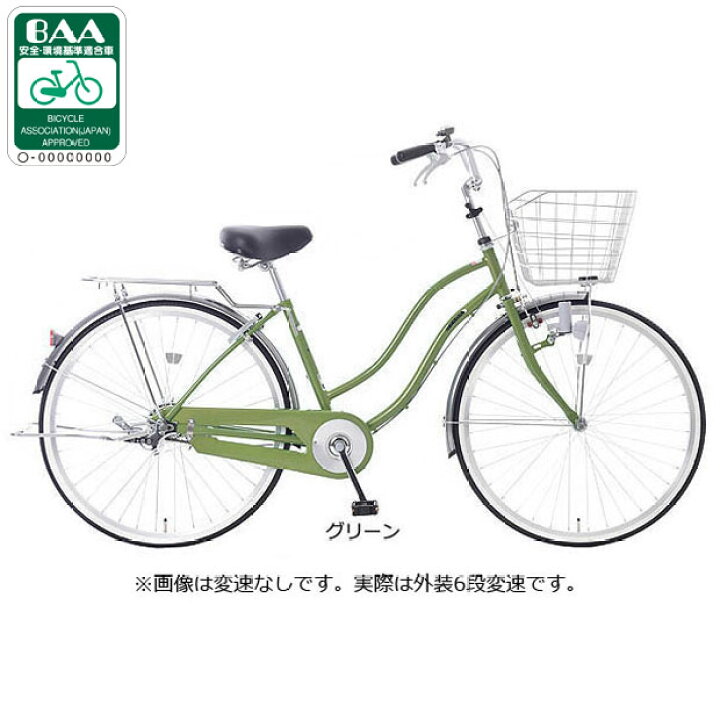 楽天市場】15日最大1500円OFFクーポンあり【送料無料】【西日本限定 