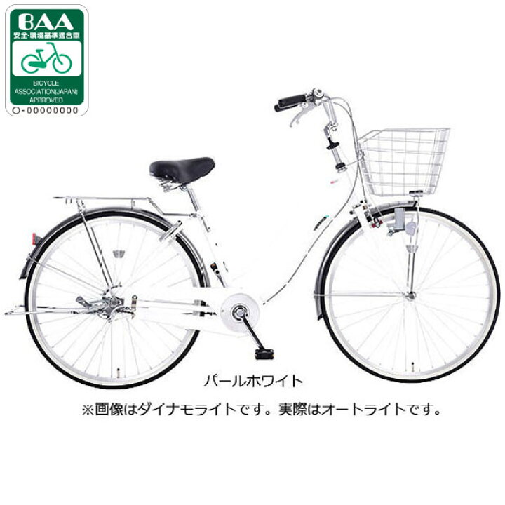 楽天市場】7/18〜20最大1200円OFFクーポンあり【送料無料】【東日本 