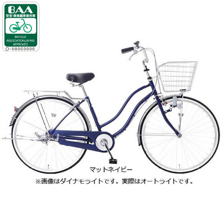 楽天市場】4/18〜20最大1200円OFFクーポンあり【送料無料】【東日本 
