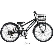 楽天市場】24インチ 自転車（カラーブラック）（スポーツ・アウトドア 