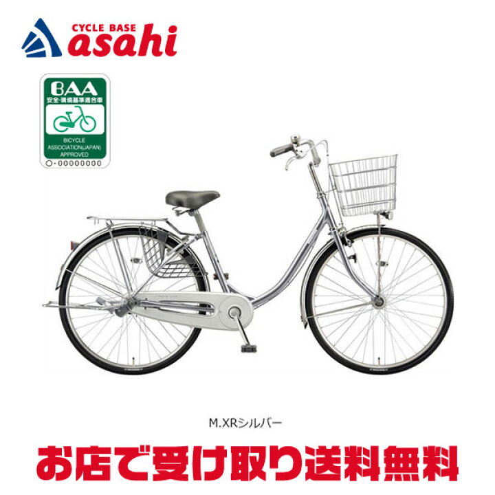 楽天市場】15日最大1500円OFFクーポンあり【送料無料】ブリヂストン 