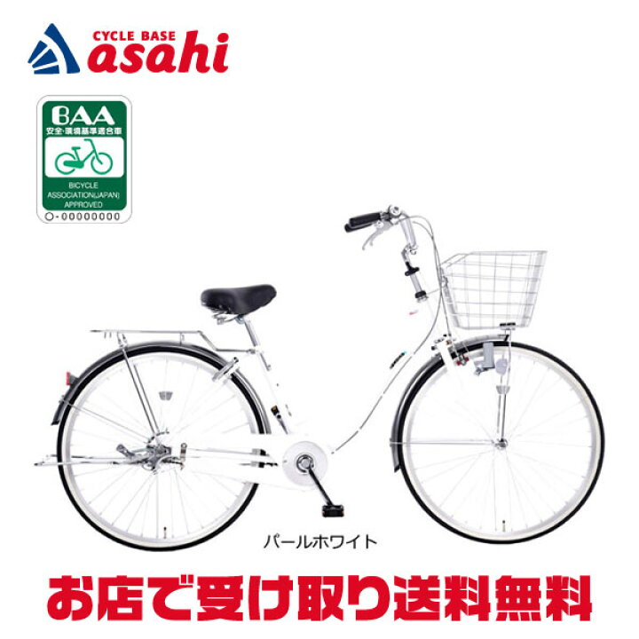 楽天市場】7/10〜12最大1200円OFFクーポンあり【送料無料】【東日本 