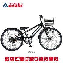 楽天市場】子供 自転車 22インチ（ブランドハマー）（スポーツ 