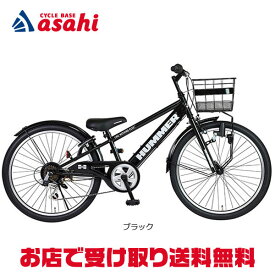 10日最大1500円OFFクーポンあり【送料無料】ハマー HUMMER CTB226 22インチ 6段変速 子供用 自転車 -25