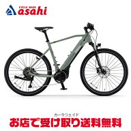 【送料無料】【東日本限定】ヤマハ CROSSCORE RC（クロスコア アールシー）27.5インチ（650B）9段変速 電…