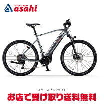 楽天市場】電動自転車 ヤマハ pas（変速段数7 ～ 9段）の通販