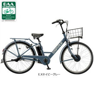 30日最大1200円OFFクーポンあり【送料無料】ブリヂストン STEPCRUZe(ステップクルーズe)「ST6B45」26インチ 電動自転車 -25