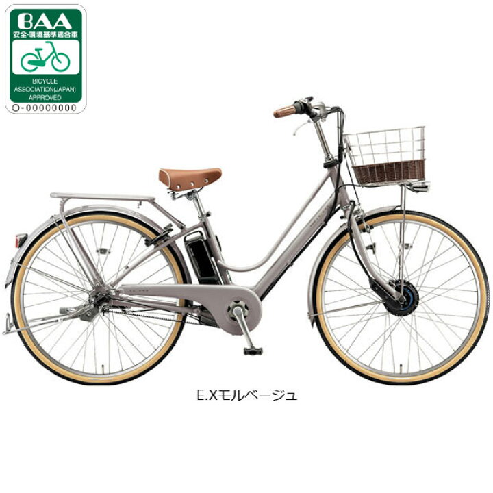 E228 ☆限定特価 整備済み☆ブリヂストン カルク ブルー☆ 中古自転車 
