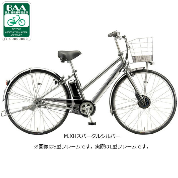 状態良◇お買い得！！◇ブリヂストン☆AlbelT☆27インチ・キズ少ない 
