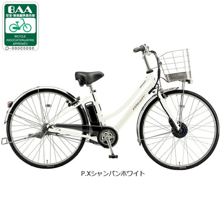 楽天市場】【送料無料】ブリヂストン アルベルトe L型「A7LB45」27 