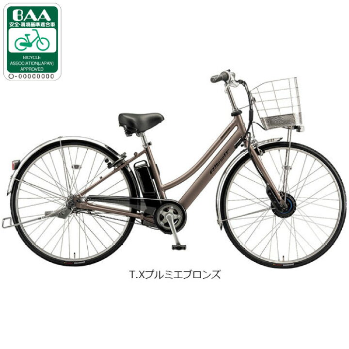 楽天市場】1日限定 最大100%Pバック 確率1/2 ＋最大2000円OFFクーポン 