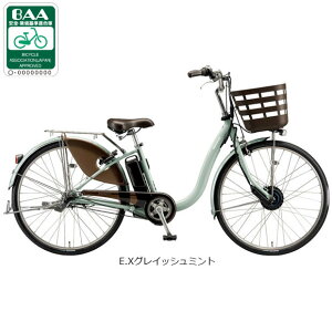 25日最大1200円OFFクーポンあり【送料無料】ブリヂストン フロンティアDX「F6DB45」26インチ 3段変速 電動自転車 -25