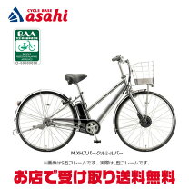 楽天市場】アルベルト 27インチ 自転車 ブリヂストンの通販