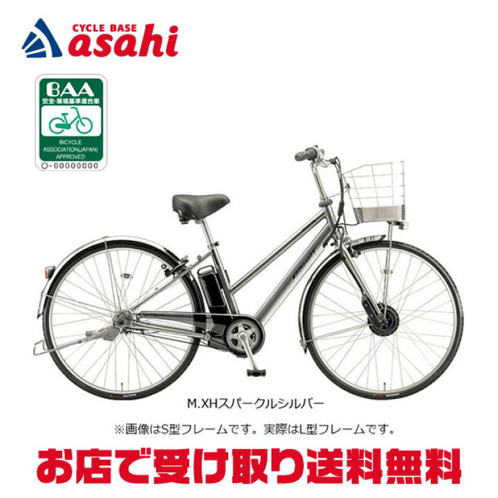 楽天市場】30〜1日最大1500円OFFクーポン【送料無料】ブリヂストン 
