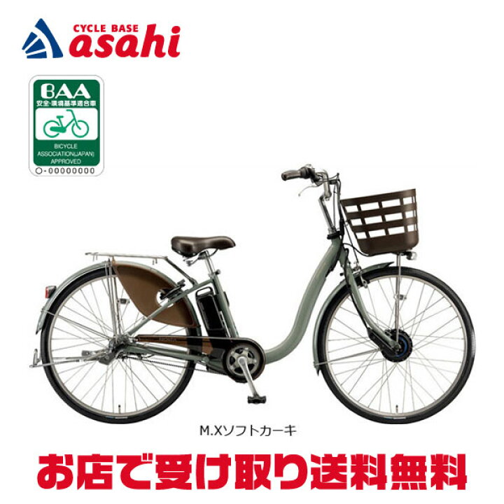 楽天市場】15日最大1500円OFFクーポンあり【送料無料】ブリヂストン 
