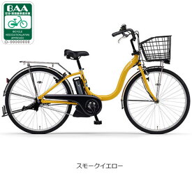 12月10日最大2000円OFFクーポンあり【〜12/25まで●ポイント最大3倍(エントリー要)】【送料無料】ヤマハ PAS Cheer（パス チア）「PA26CH」26インチ 変速なし 電動自転車 -25