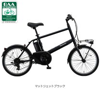 楽天市場】電動アシスト自転車 パナソニック（カラーブラック）（電動 