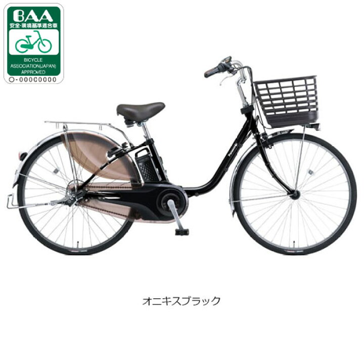 楽天市場】15日最大1500円OFFクーポンあり【送料無料】【東日本限定 