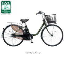 楽天市場】アサヒサイクル（カラーグリーン）（自転車・サイクリング 