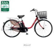 楽天市場】電動アシスト自転車 パナソニック（カラーレッド 
