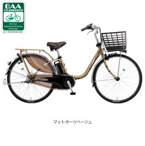 楽天市場】電動自転車 パナソニック（カラーベージュ）（電動アシスト 