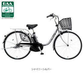 9/10最大1800円OFFクーポンあり【送料無料】パナソニック ビビ・SX「BE -FS633」26インチ 3段変速 電動自転車 -25
