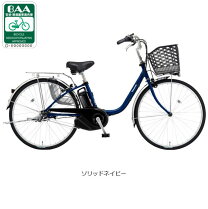 楽天市場】Panasonic(パナソニック) ビビ・SX BE-ELSX633の通販