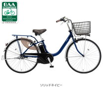 楽天市場】24インチ パナソニックビビ（カラーブルー）（電動アシスト 