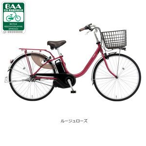 25日最大1200円OFFクーポンあり【送料無料】パナソニック ビビ・L「BE-FL634」26インチ 電動自転車 -25