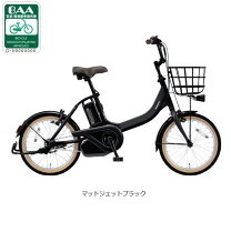 楽天市場】電動自転車 パナソニック ビビ（カラーブラック）（自転車 