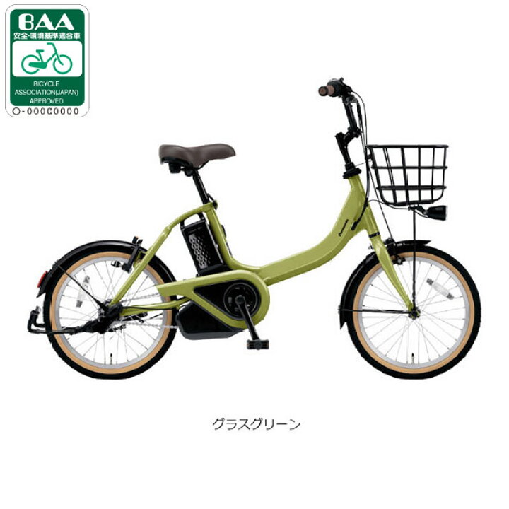 楽天市場】7/15最大1200円OFFクーポンあり【送料無料】パナソニック 
