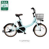 楽天市場】電動自転車 パナソニック ビビ（カラーブルー）（電動 