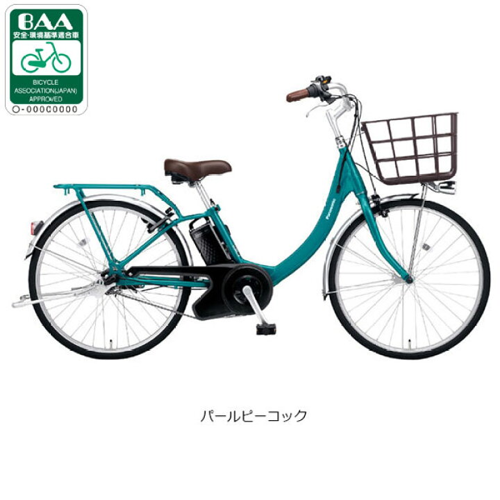 楽天市場】【送料無料】パナソニック ビビ・SL「BE-FSL434」24インチ 