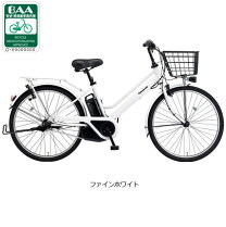 楽天市場】自転車 26インチ（カラーホワイト）（電動アシスト自転車 