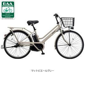 8/18〜20最大1200円OFFクーポンあり【送料無料】パナソニック ティモ・S「BE -FTS633」26インチ 3段変速 電動自転車 -25