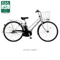楽天市場】電動アシスト自転車（カラーシルバー）（自転車 