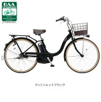 楽天市場】電動アシスト自転車 パナソニック（カラーブラック）（電動 
