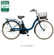 楽天市場】自転車 26インチ（カラーブルー）（電動アシスト自転車 